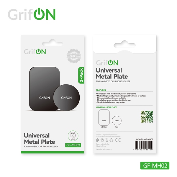 Комплект магнитных пластин GrifON GF-MH02 чёрный