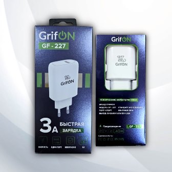 СЗУ USB GrifON GF227 18W 3A Lighting белый